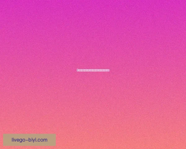 必一体育iOS下载最新指南详解教你轻松安装与使用方法 必一体育iOS下载最新指南详解教你轻松安装与使用方法