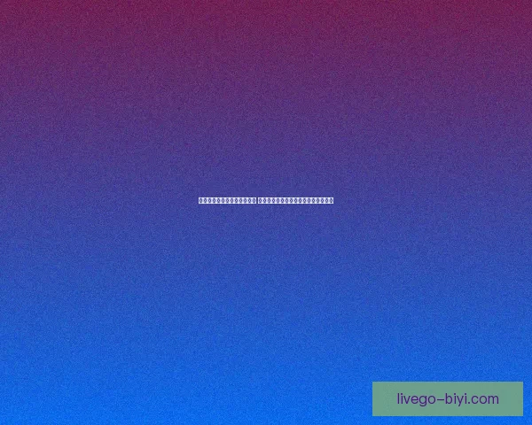 世界杯足球竞猜官网全面解析 最新赛事预测与投注攻略助你赢得奖金 世界杯足球竞猜官网全面解析 最新赛事预测与投注攻略助你赢得奖金