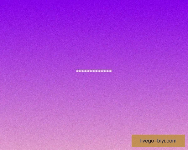 世界杯精彩对决全解析竞猜胜负技巧与投注技巧详解 世界杯精彩对决全解析竞猜胜负技巧与投注技巧详解