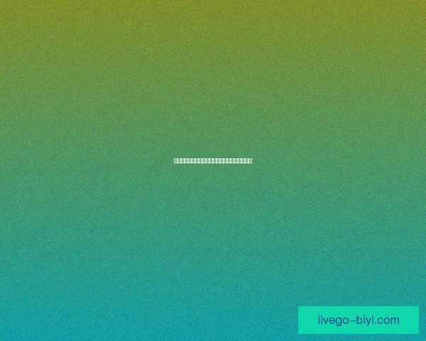 精准解析足球赛事胜负走势助力高效竞猜投注策略 精准解析足球赛事胜负走势助力高效竞猜投注策略