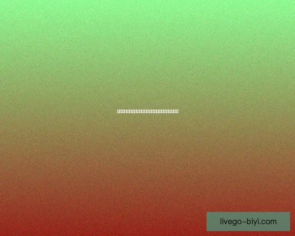 世界杯竞猜官网入口最新指南带你轻松掌握赛事预测技巧