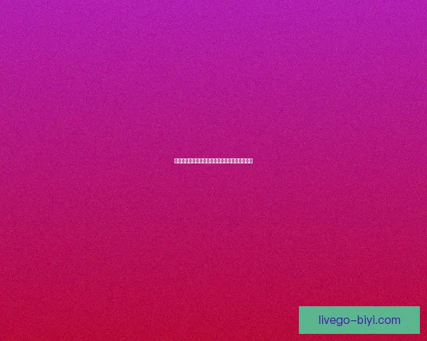 世界杯竞猜胜负策略全解析助你精准预测比赛结果