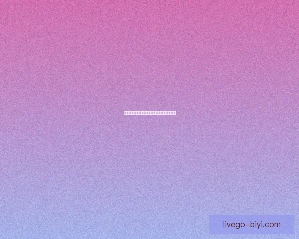 世界杯竞猜赔率平台深度解析与投注策略全攻略