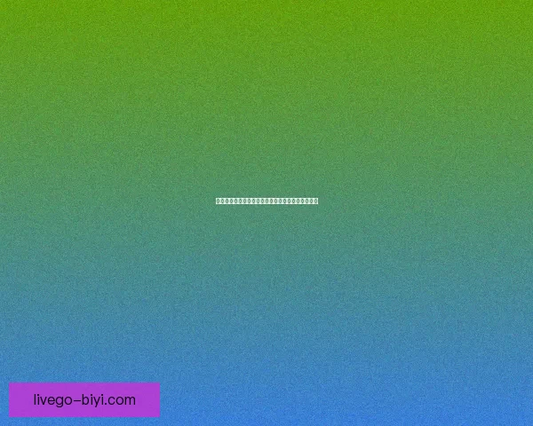 世界杯精彩对决全解析及热门体育竞猜精准预测指南 世界杯精彩对决全解析及热门体育竞猜精准预测指南