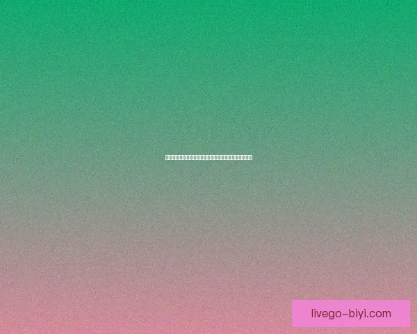 必一体育官网入口全面指南详解最新功能与安全使用方法 必一体育官网入口全面指南详解最新功能与安全使用方法