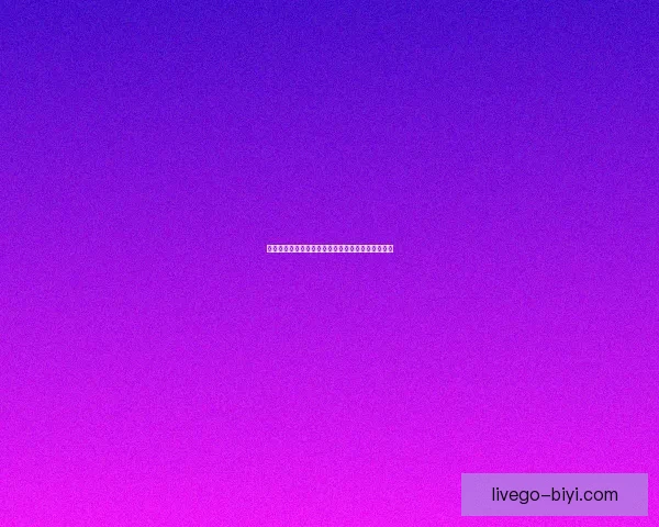 世界杯精彩赛事在线竞猜攻略助你轻松赢取丰厚奖励