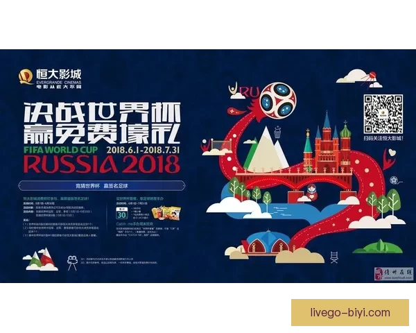 世界杯在线竞猜赔率全解析与最新趋势预测指南