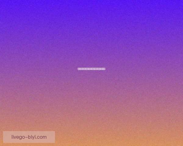 燃情世界杯竞猜赢大奖红包活动火热开启