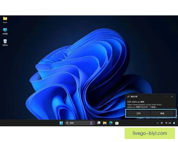 必一体育iOS下载最新指南详解教你轻松安装与使用方法