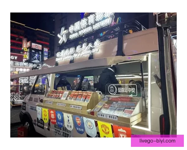 燃情世界杯来袭，参与竞猜赢大奖活动火热开启