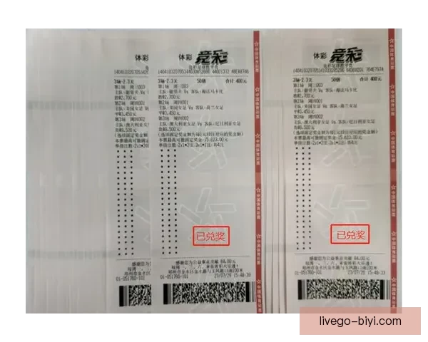 世界杯体育竞猜必胜攻略精选 提高中奖率的实用技巧与分析方法