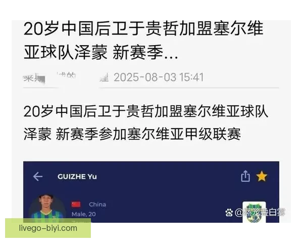 美加墨世界杯竞猜全攻略助你精准预测赛事胜负与进球数 美加墨世界杯竞猜全攻略助你精准预测赛事胜负与进球数