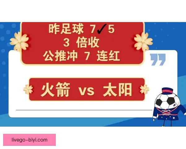 世界杯胜负分析与竞猜策略深入剖析助力预测准确性提升