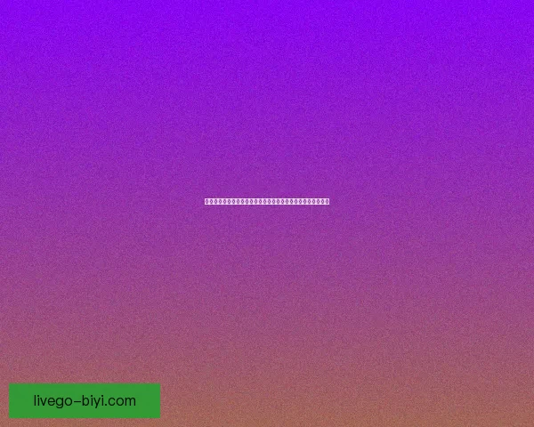 浓眉左手韧带恢复顺利获准进行轻度对抗训练全面复出稳步推进 浓眉左手韧带恢复顺利获准进行轻度对抗训练全面复出稳步推进
