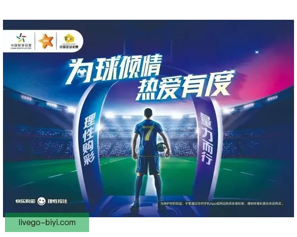 体育竞猜入口全攻略带你快速了解赛事投注技巧与最新平台玩法指南