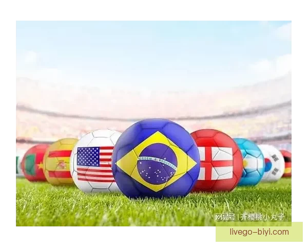 2026世界杯精彩赛场全景揭秘与赛事看点深度解析