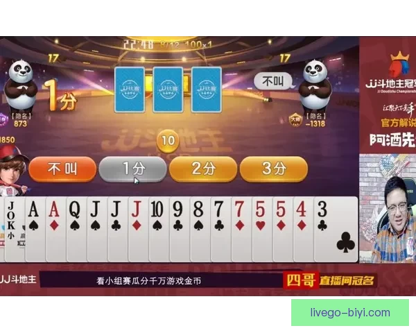 足球竞猜平台全新玩法揭秘助您轻松预测赛事赢取丰厚奖励 足球竞猜平台全新玩法揭秘助您轻松预测赛事赢取丰厚奖励